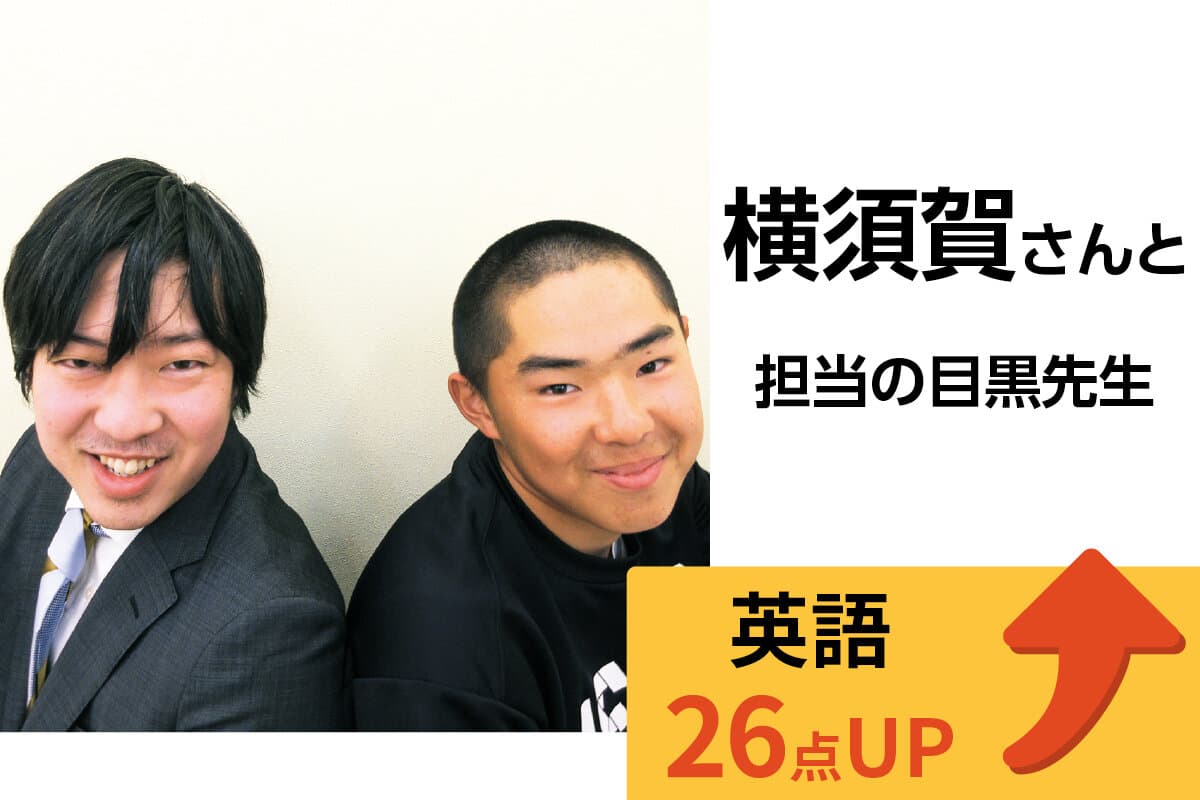 八王子みなみ野校 生徒&先生写真11