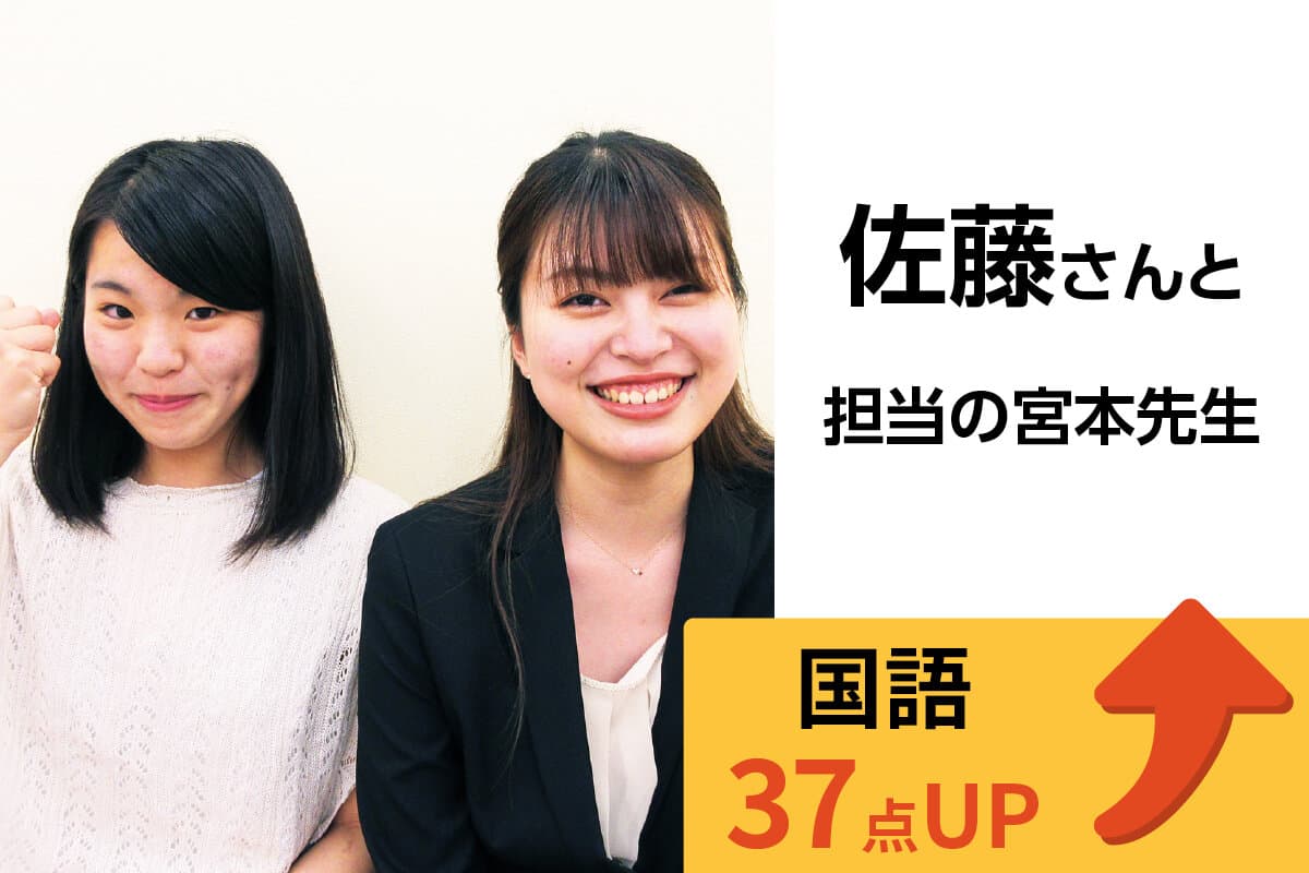 八王子みなみ野校 生徒&先生写真12