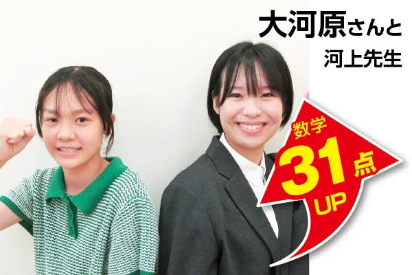 秦野校 生徒&先生写真5