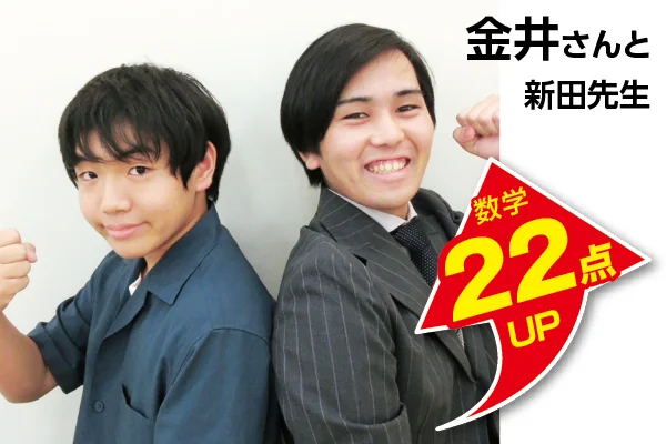 秦野校 生徒&先生写真6