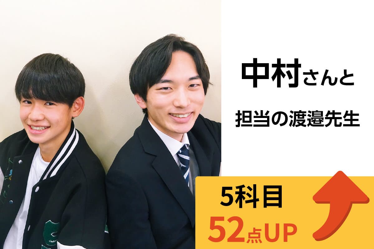 羽村校 生徒&先生写真1