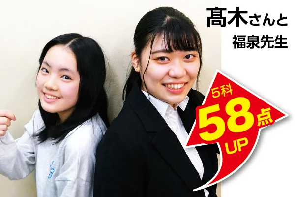 羽村校 生徒&先生写真6