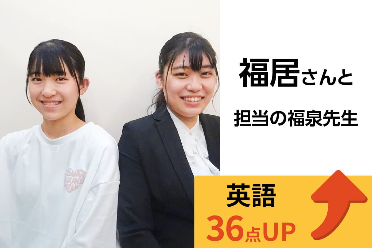羽村校 生徒&先生写真3