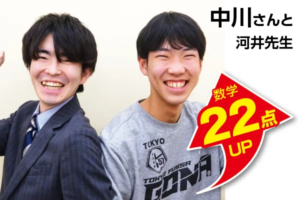 羽村校 生徒&先生写真7