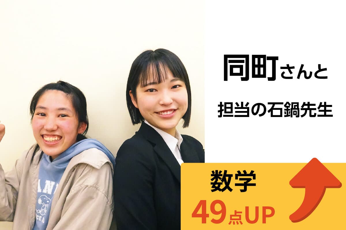 羽村校 生徒&先生写真4