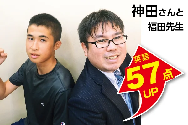 羽村校 生徒&先生写真8
