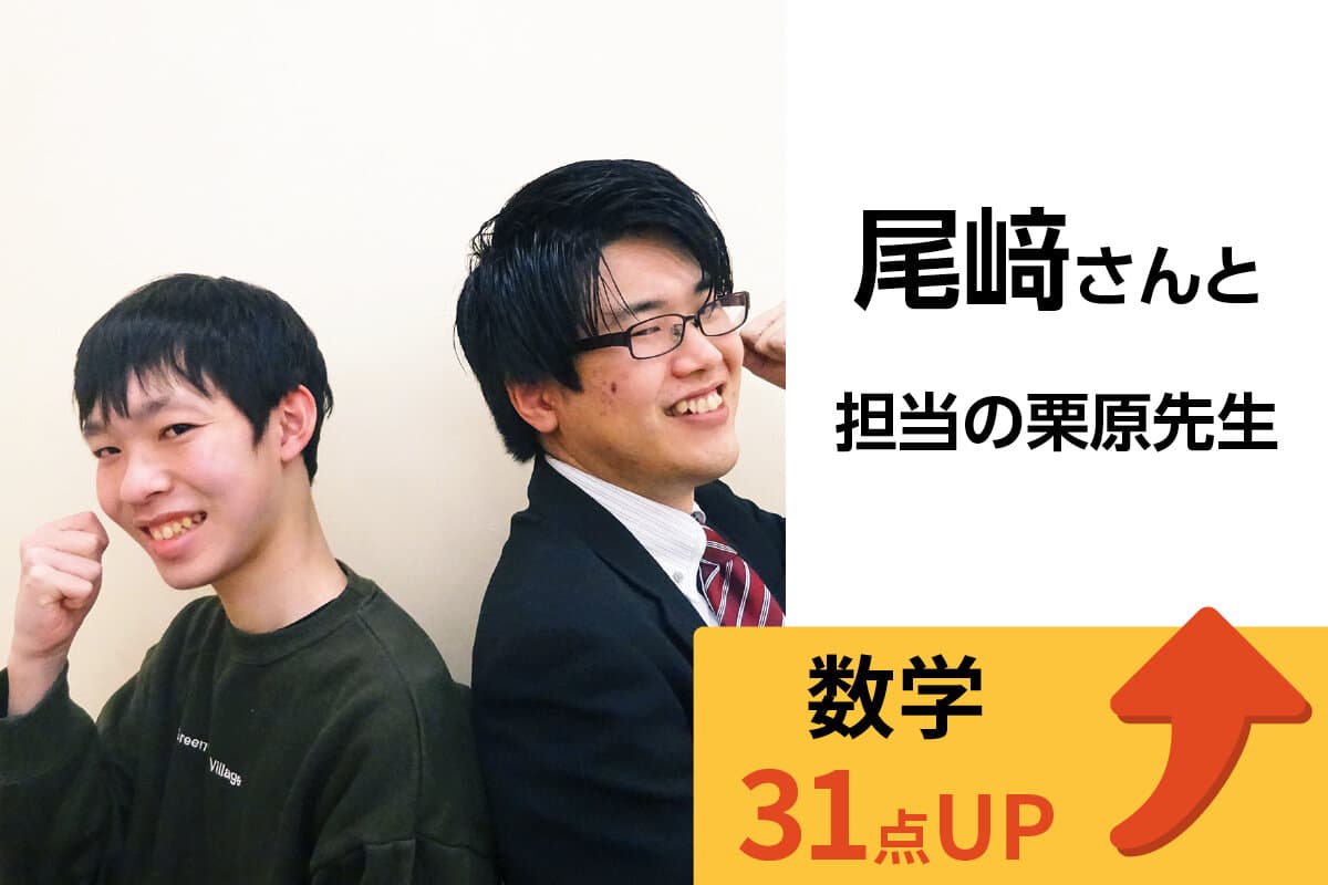 羽村校 生徒&先生写真6