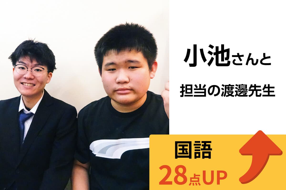 羽村校 生徒&先生写真7