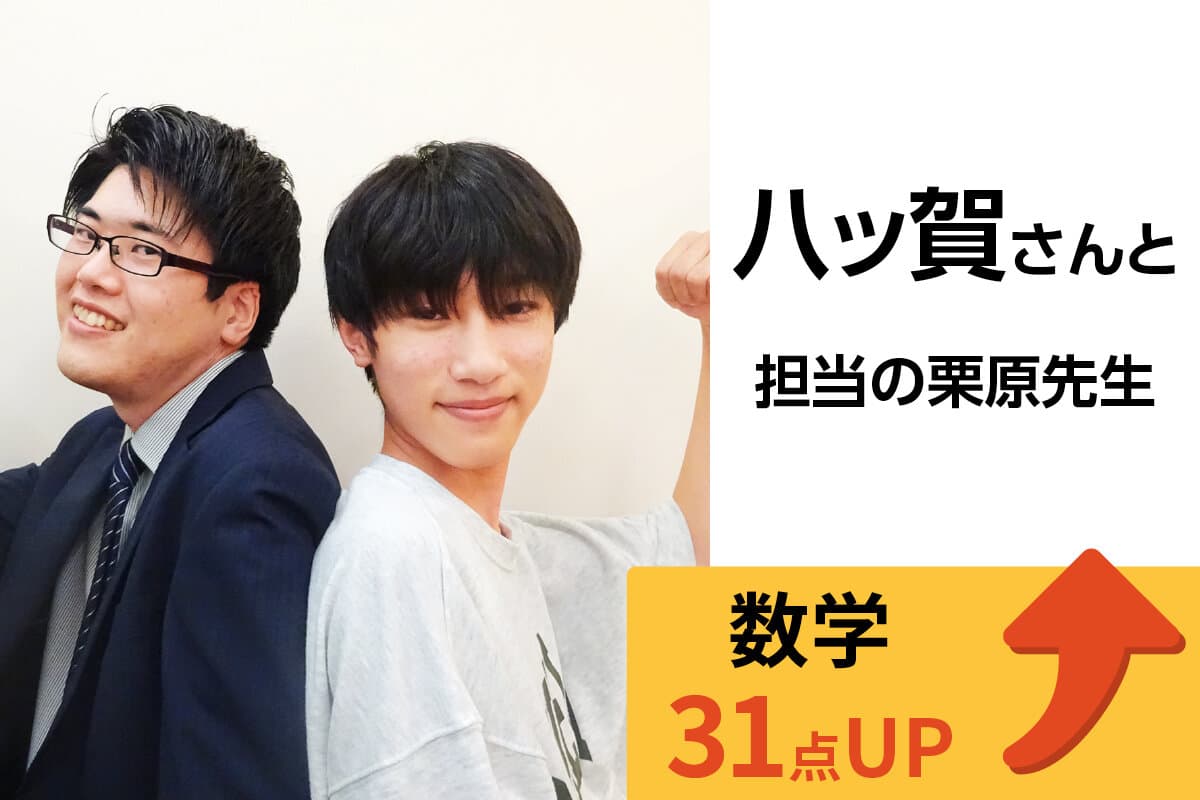 羽村校 生徒&先生写真9