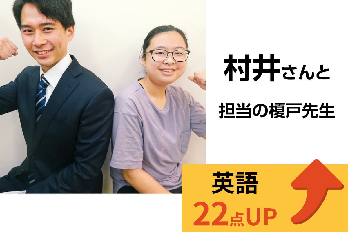 羽村校 生徒&先生写真10