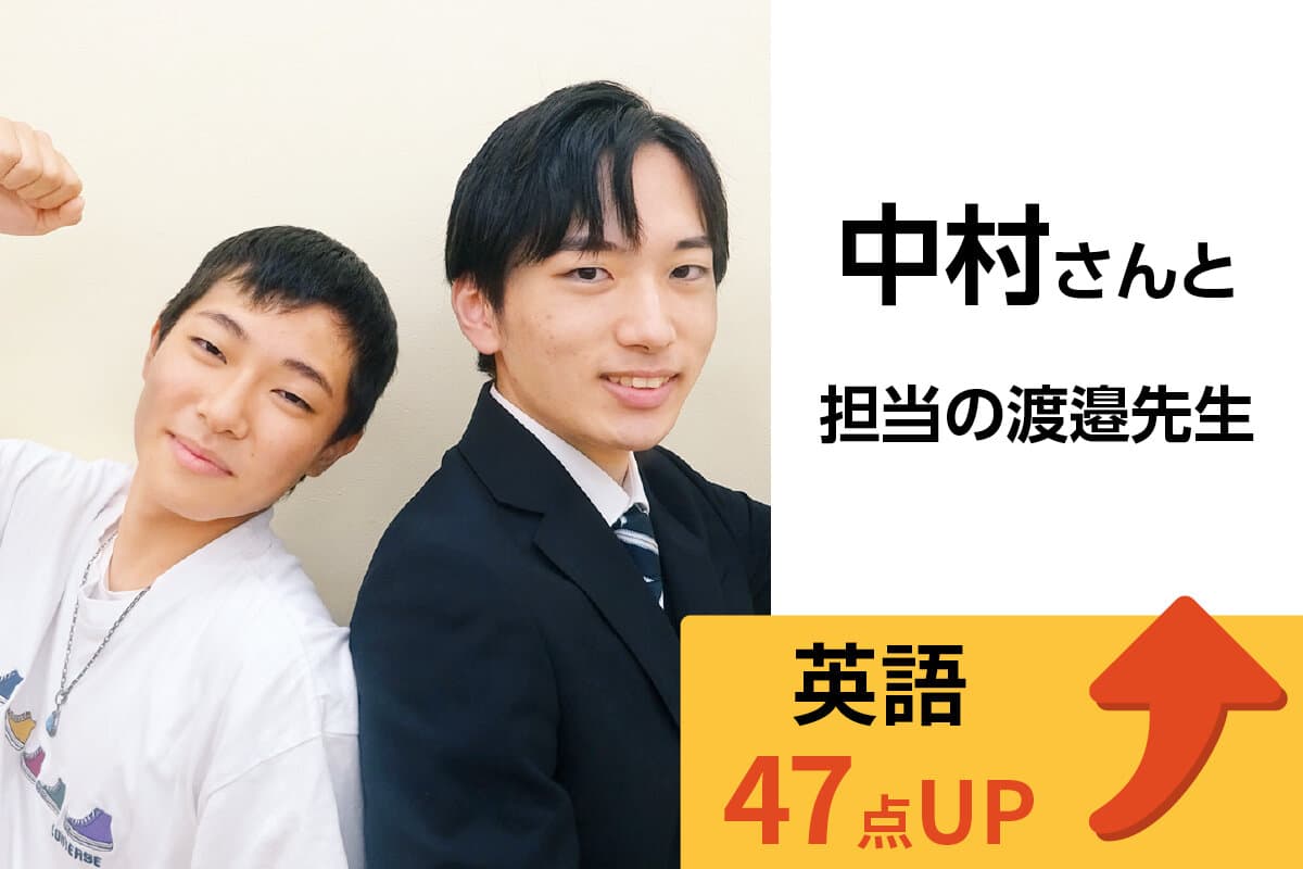 羽村校 生徒&先生写真11