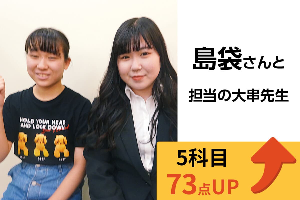 羽村校 生徒&先生写真12