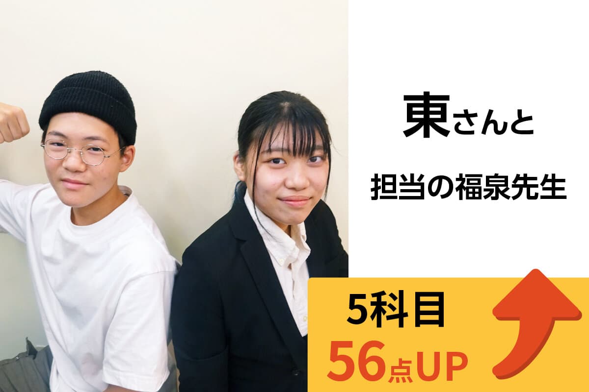 羽村校 生徒&先生写真13
