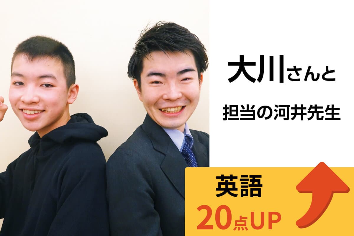 羽村校 生徒&先生写真14