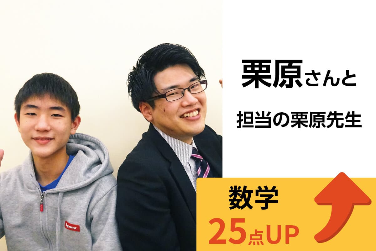 羽村校 生徒&先生写真15