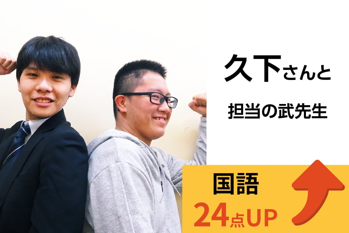 羽村校 生徒&先生写真16