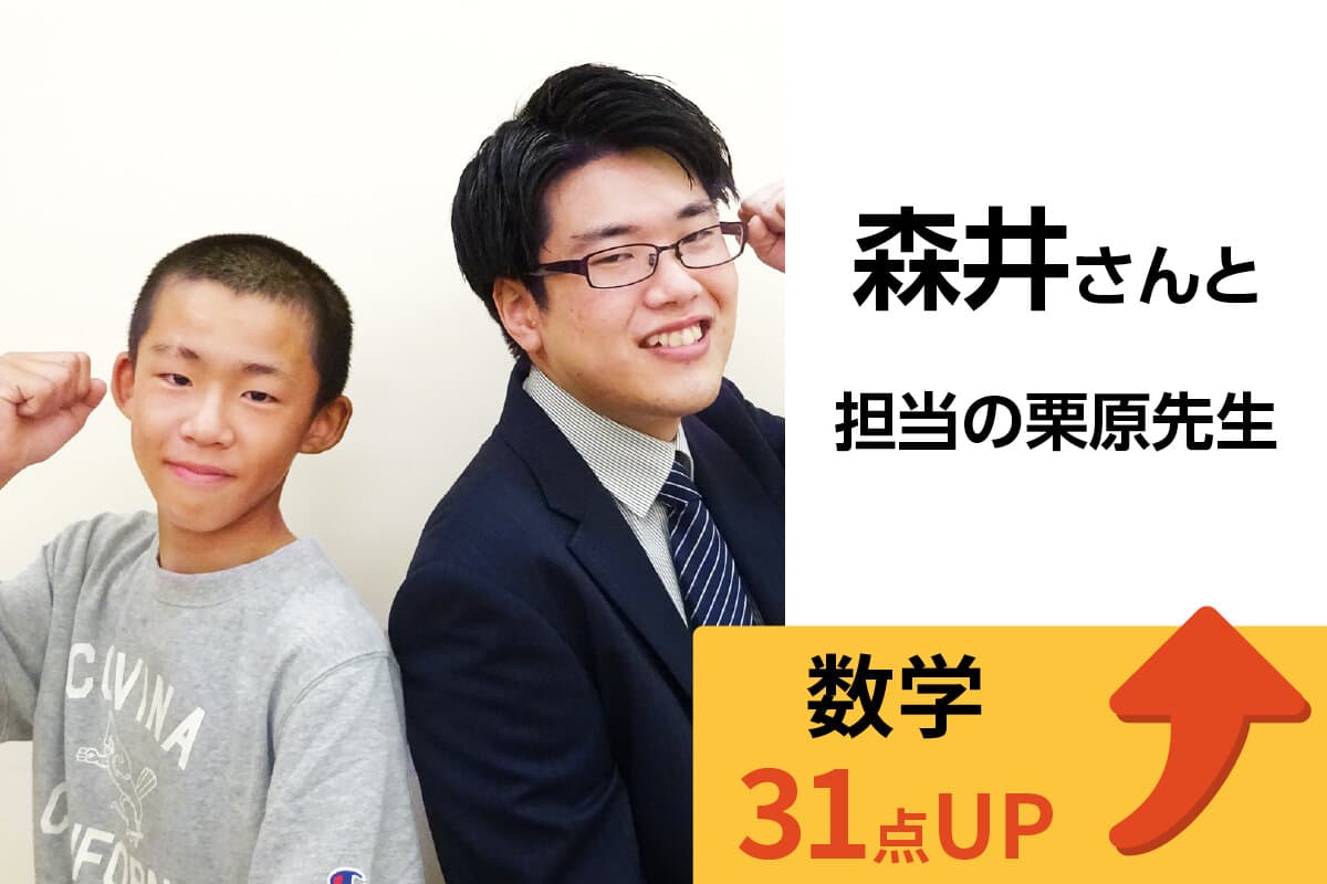 羽村校 生徒&先生写真17