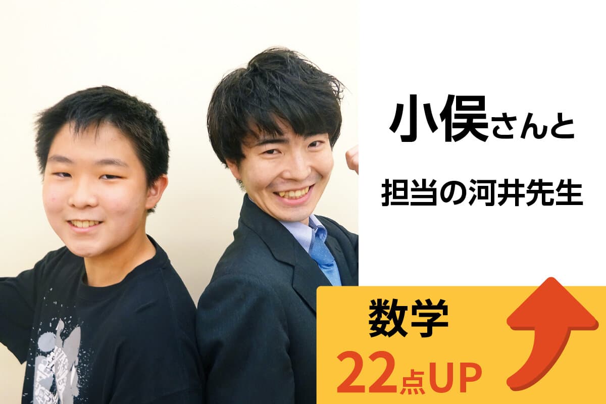 羽村校 生徒&先生写真18