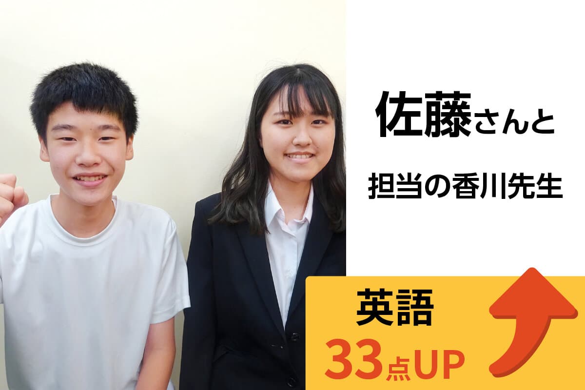 羽村校 生徒&先生写真20
