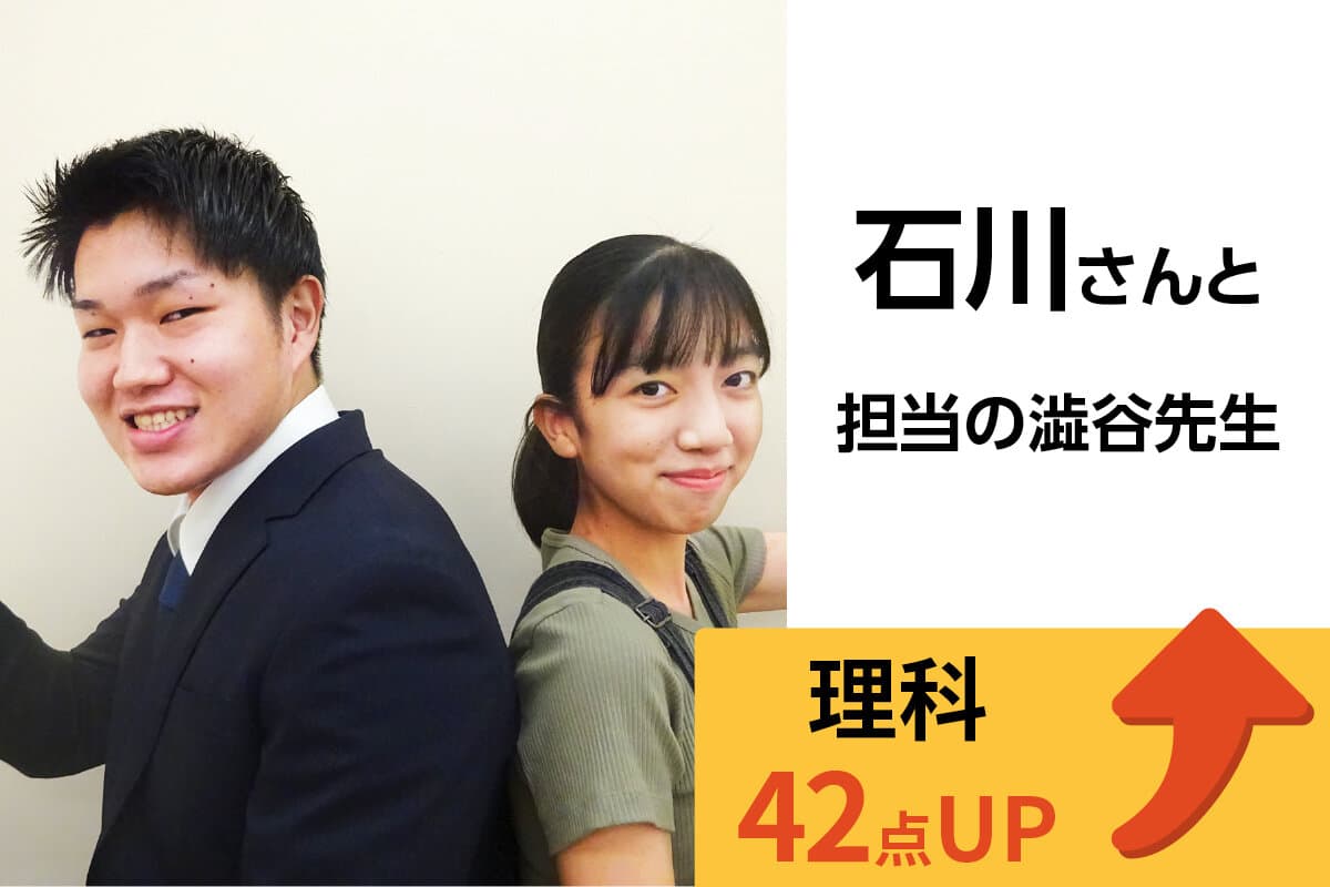 羽村校 生徒&先生写真21