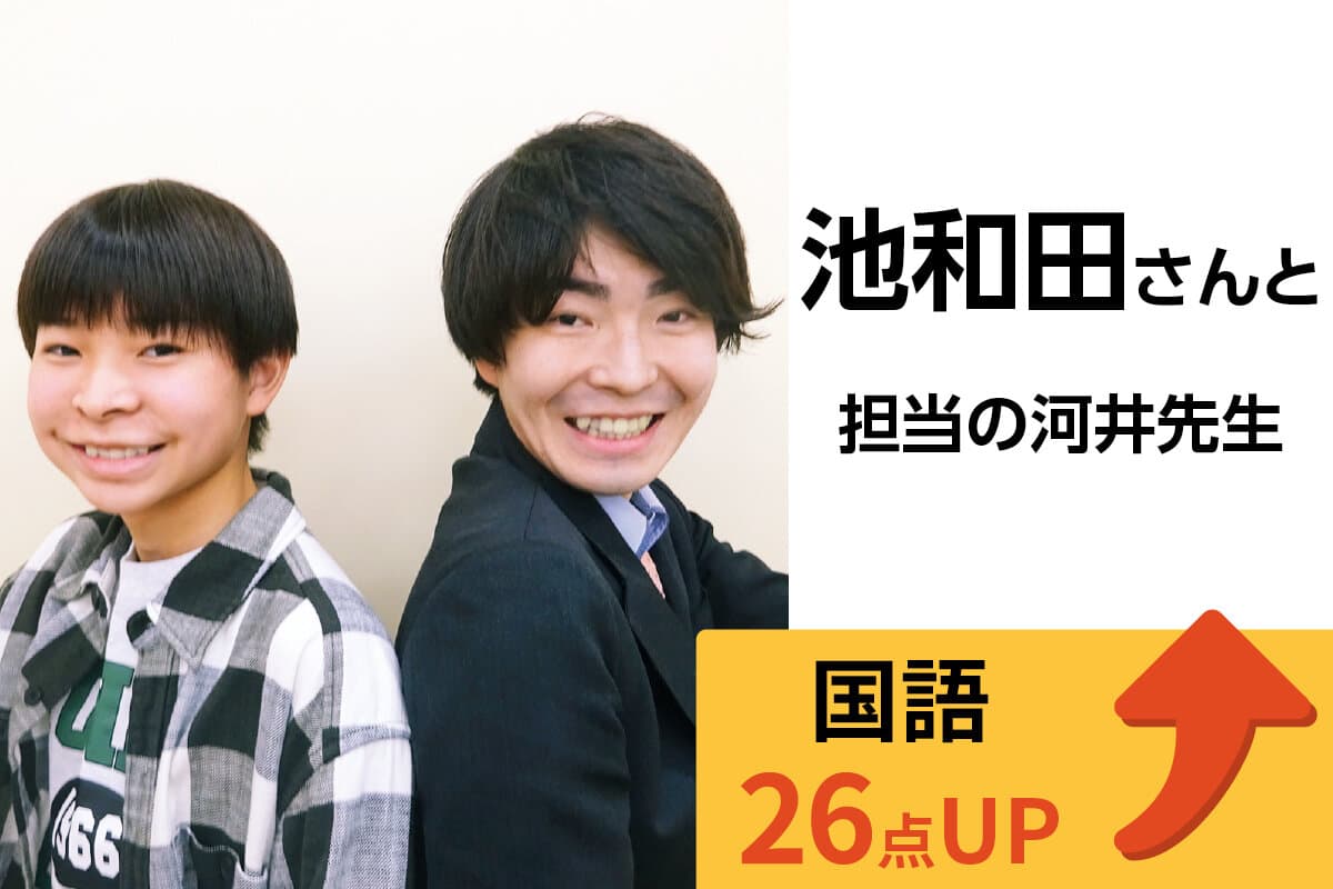 羽村校 生徒&先生写真22