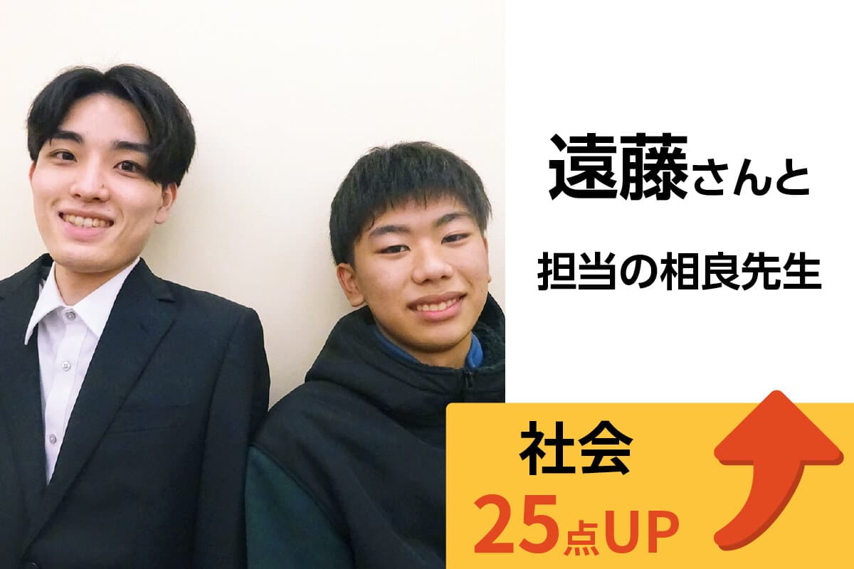 羽村校 生徒&先生写真24