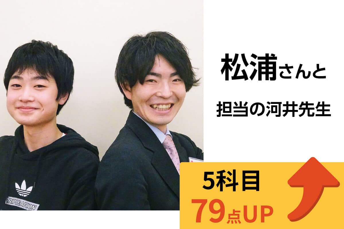 羽村校 生徒&先生写真25