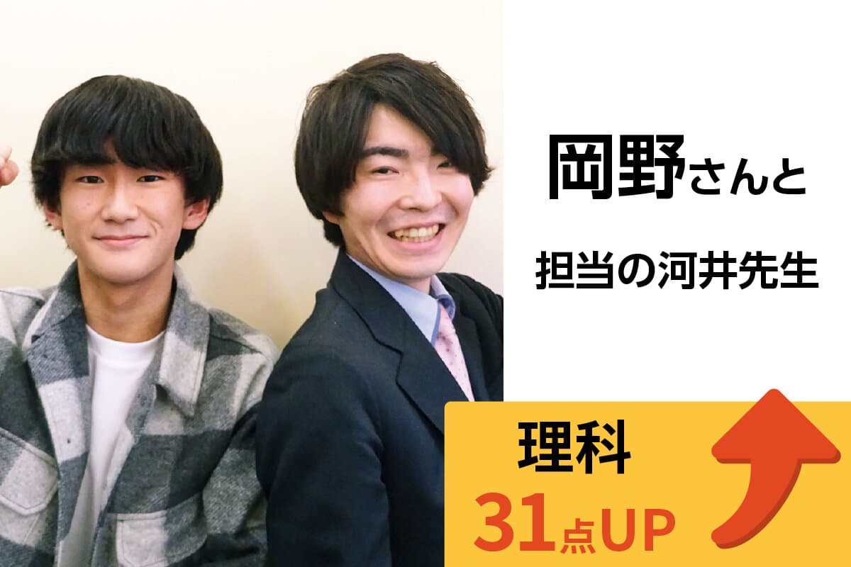 羽村校 生徒&先生写真26