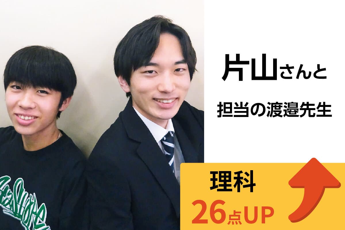 羽村校 生徒&先生写真27