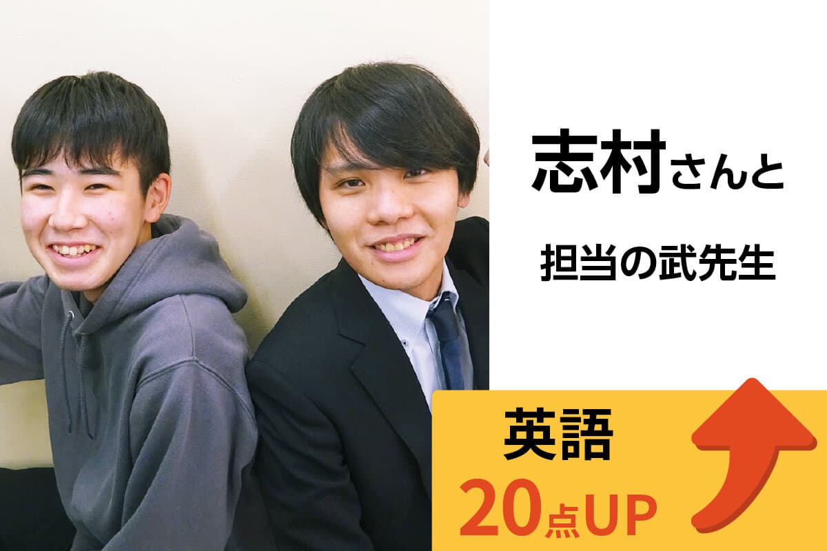 羽村校 生徒&先生写真28