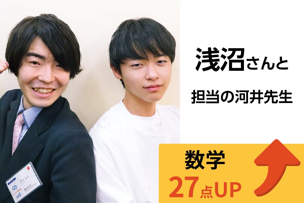 羽村校 生徒&先生写真29