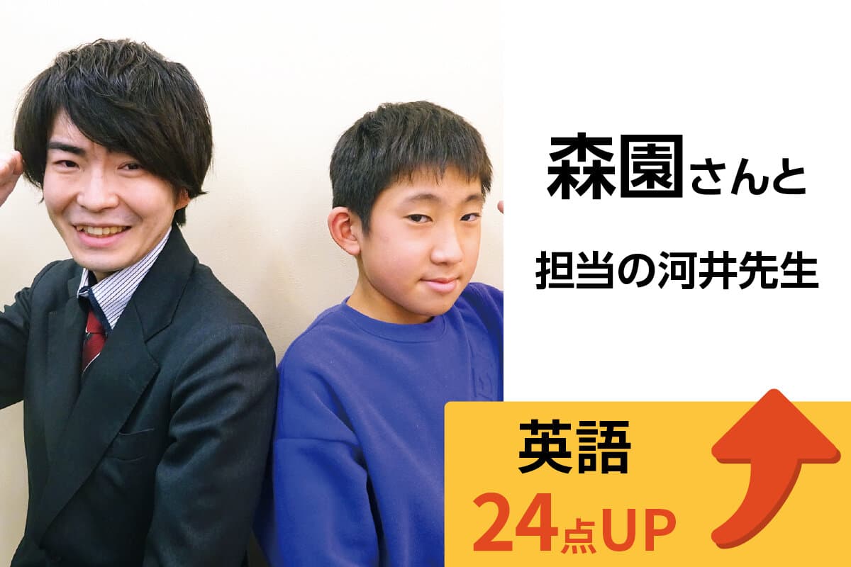 羽村校 生徒&先生写真30
