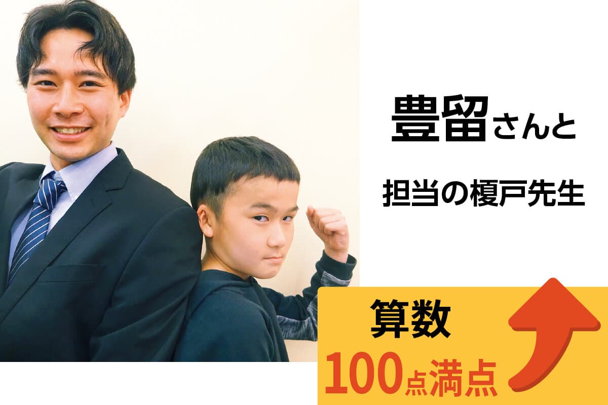 羽村校 生徒&先生写真31