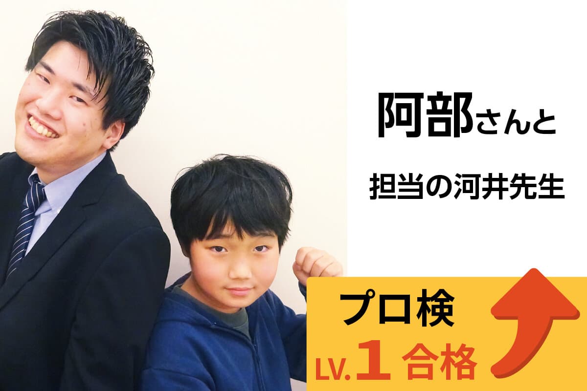 羽村校 生徒&先生写真32