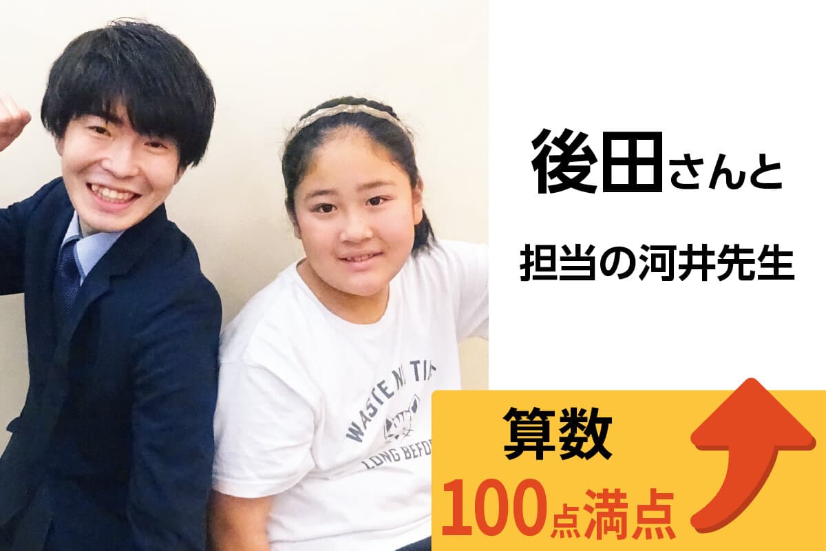 羽村校 生徒&先生写真33