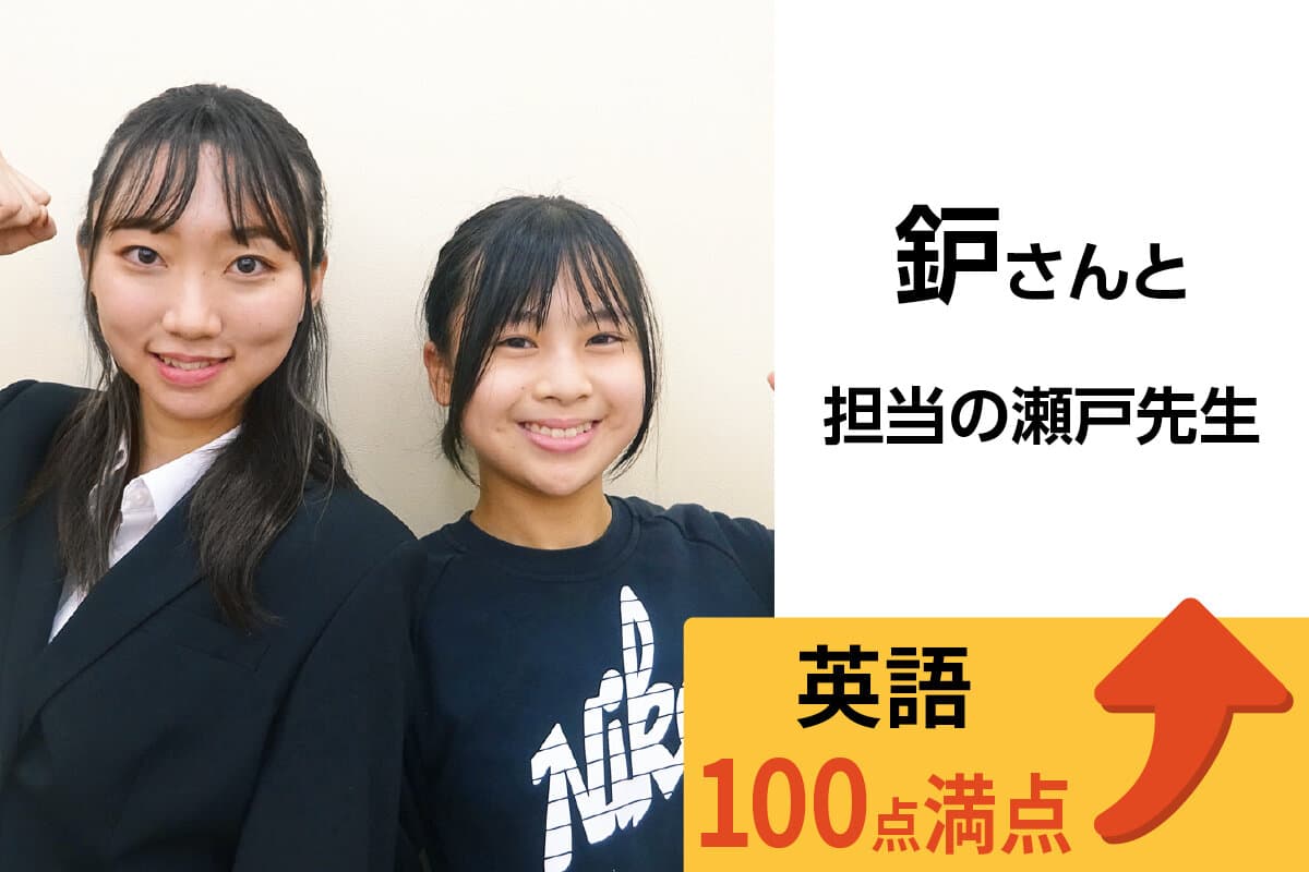 羽村校 生徒&先生写真34