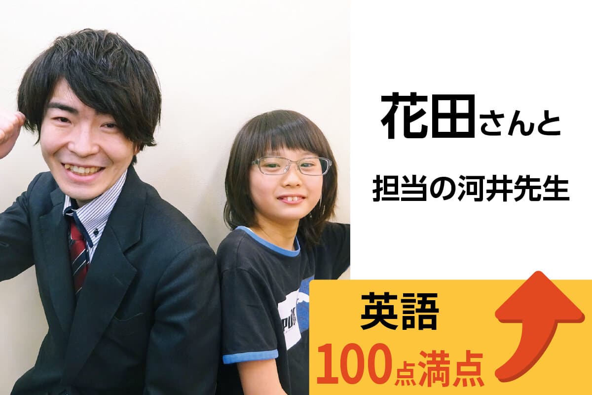 羽村校 生徒&先生写真35