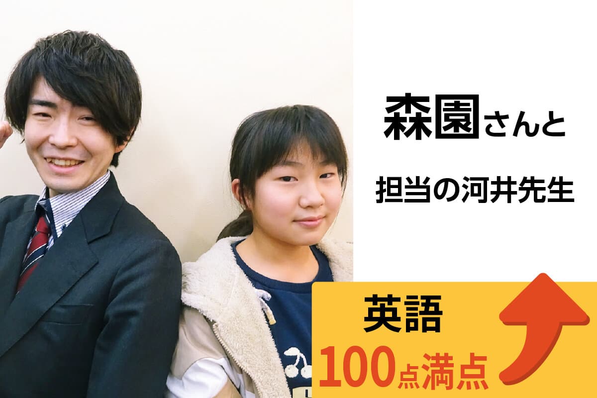 羽村校 生徒&先生写真36