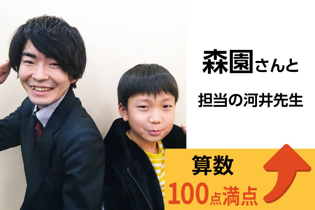 羽村校 生徒&先生写真37