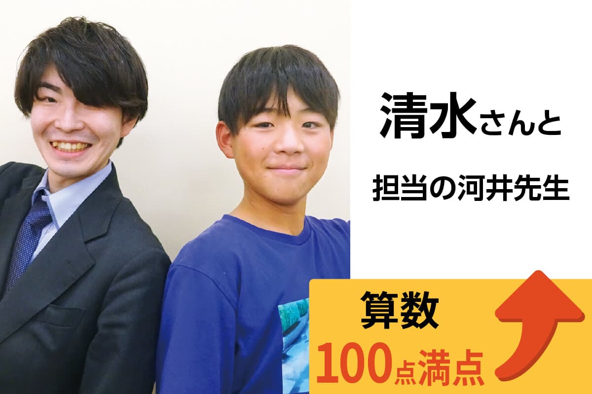 羽村校 生徒&先生写真38