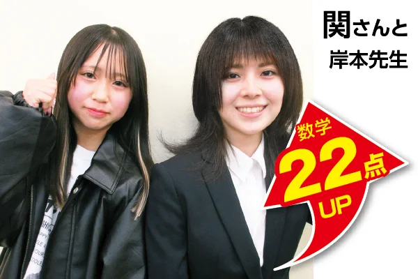 飯能校 生徒&先生写真5