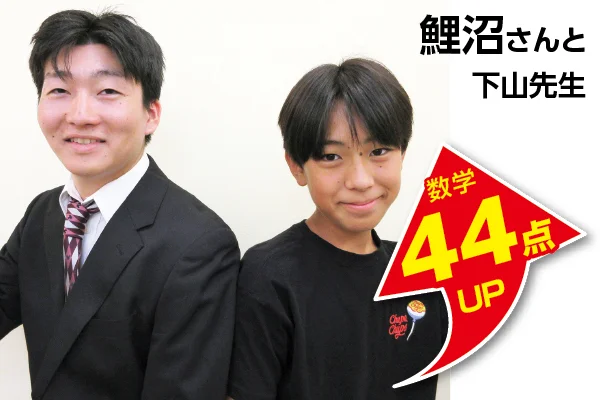 飯能校 生徒&先生写真6