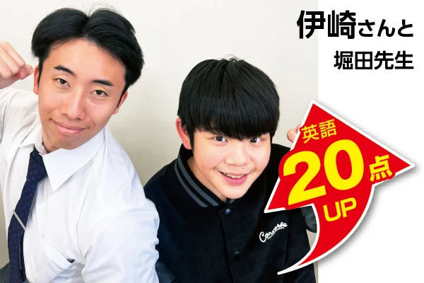橋本校【森塾】｜小学生・中学生・高校生の個別指導塾・学習塾