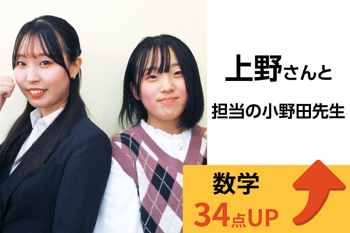 蓮田校 生徒&先生写真1