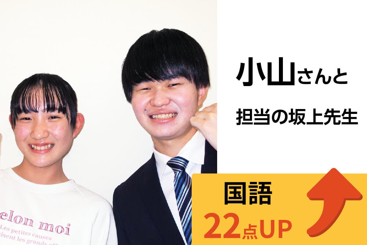 蓮田校 生徒&先生写真2