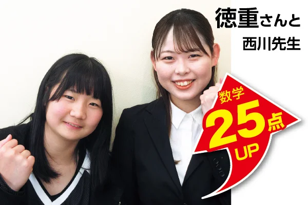 蓮田校 生徒&先生写真6