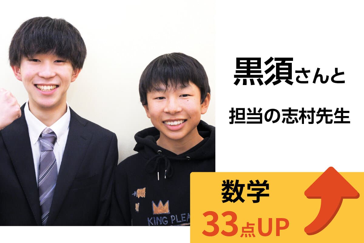 蓮田校 生徒&先生写真3