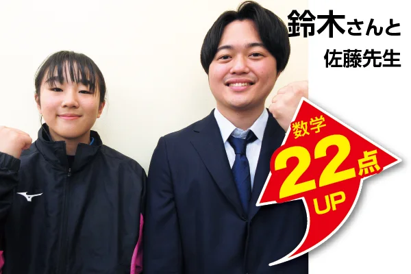蓮田校 生徒&先生写真7
