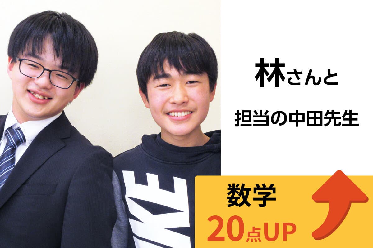 蓮田校 生徒&先生写真4