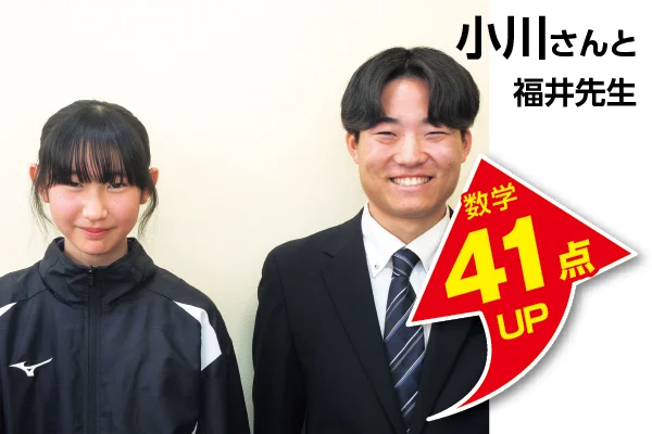 蓮田校 生徒&先生写真8